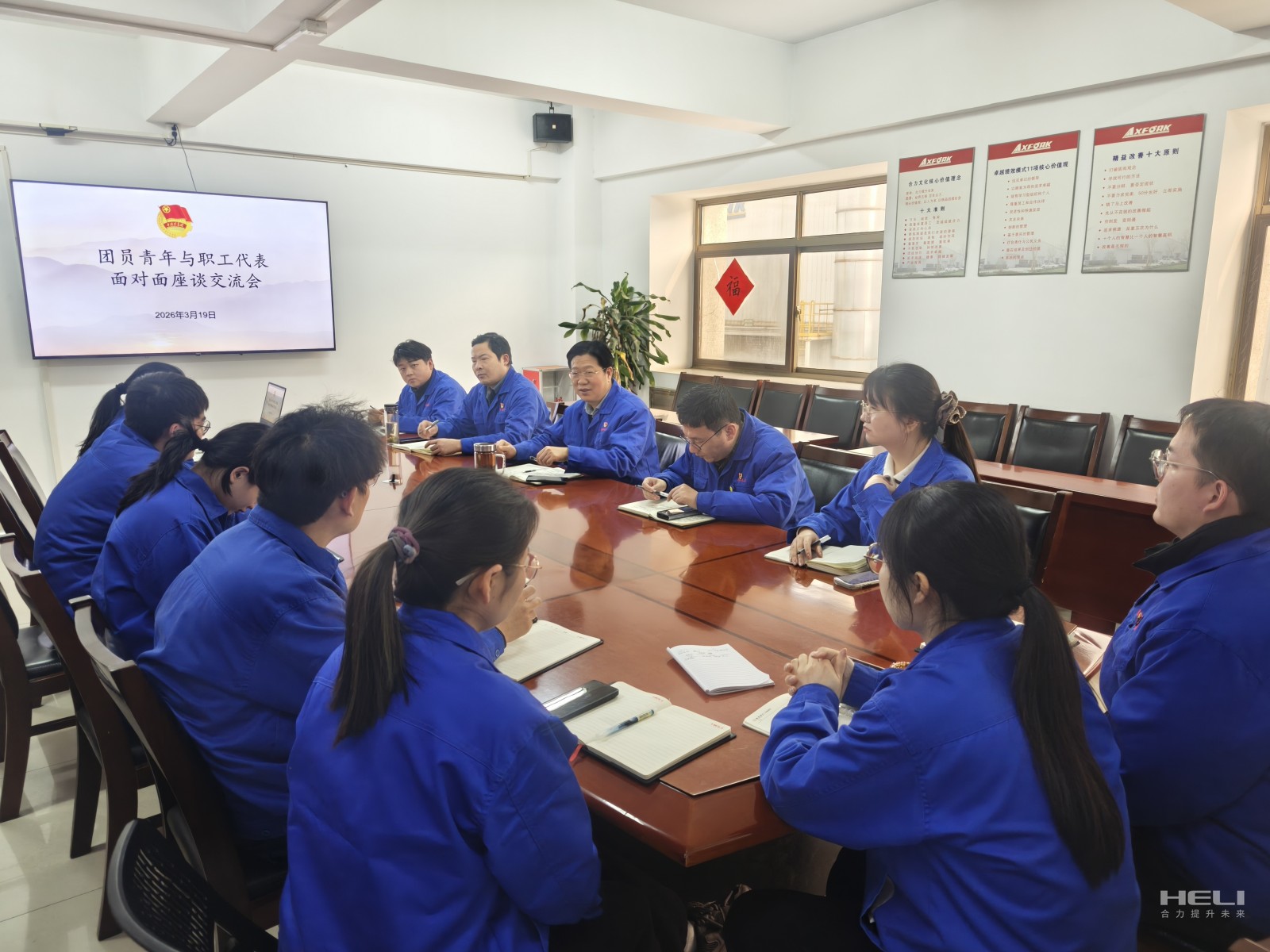 座谈交流会现场.jpg