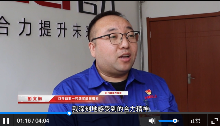 4-2 文化共建，劳模宣扬尊龙文化.jpg