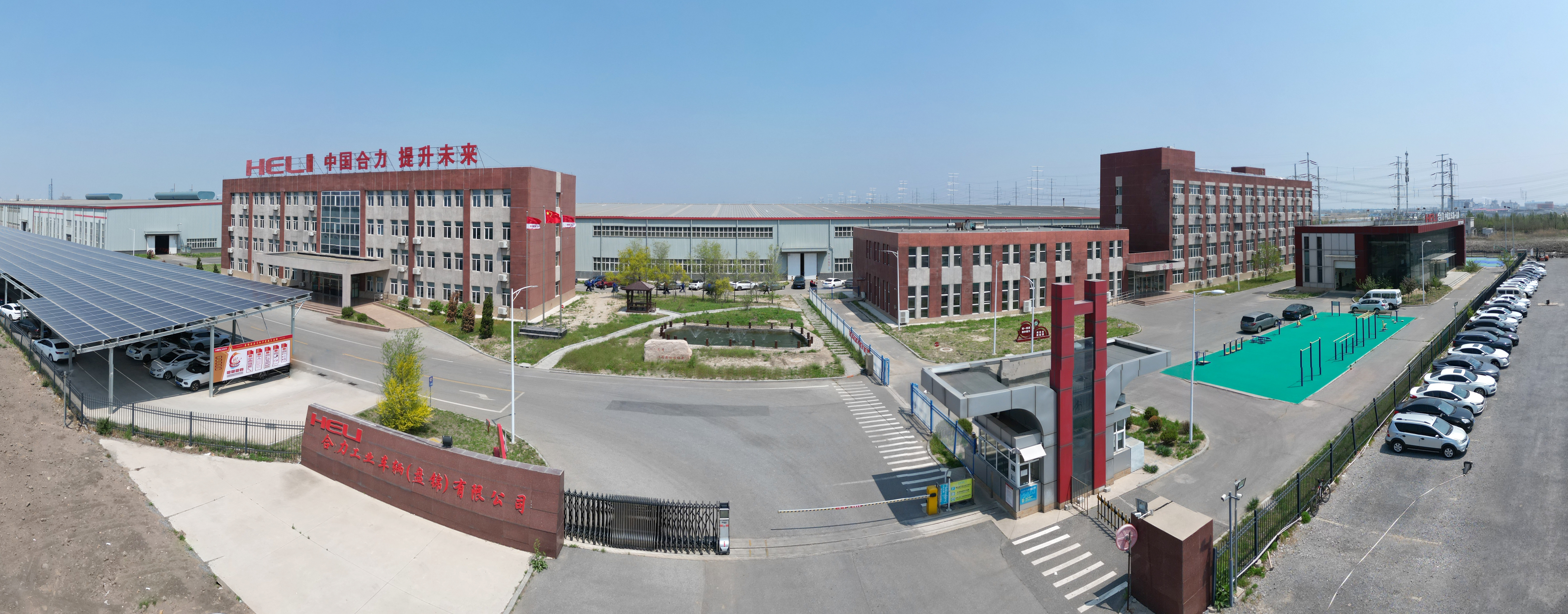 2.尊龙工业车辆（盘锦）有限公司正门鸟瞰图.jpg