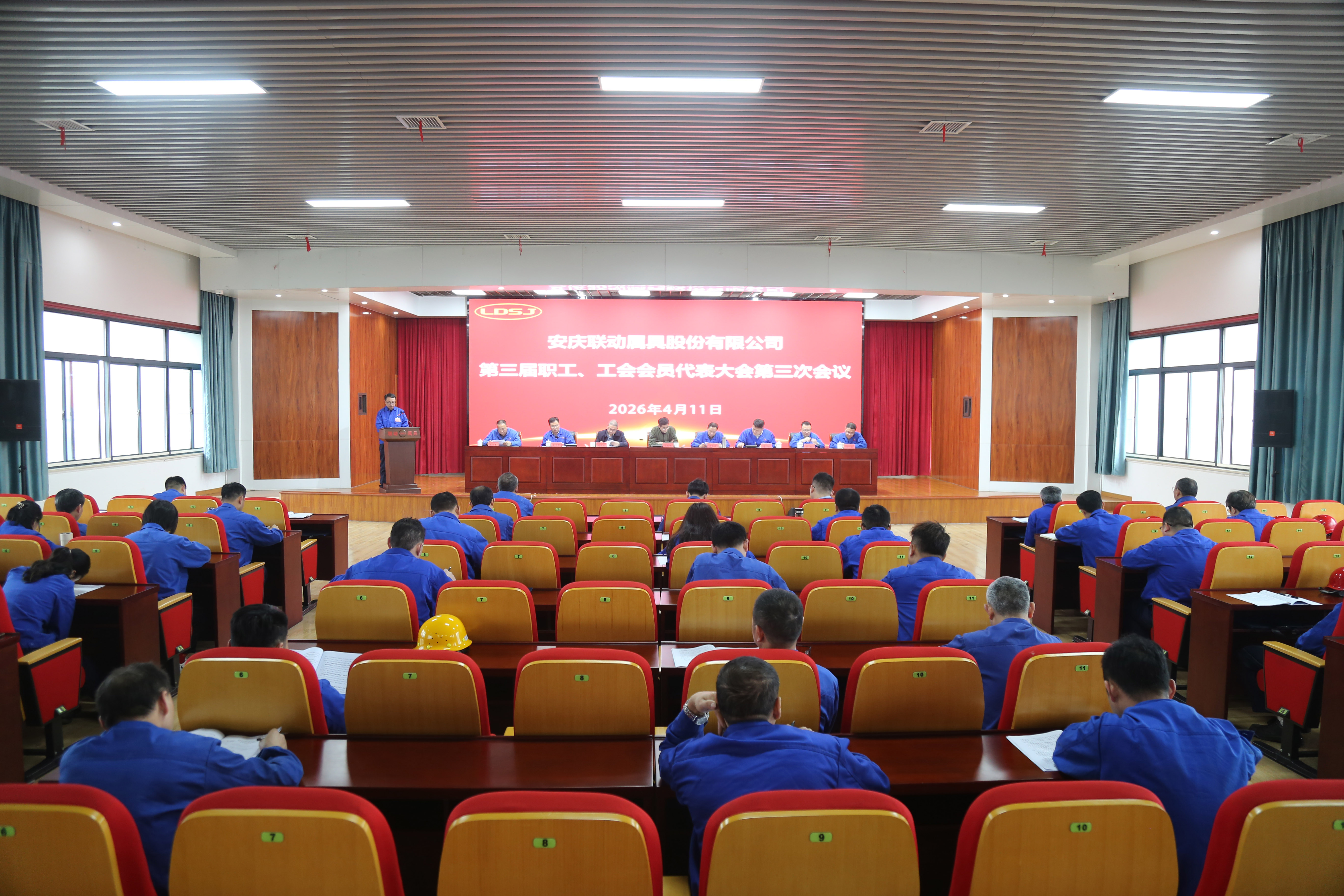 大会现场.jpg