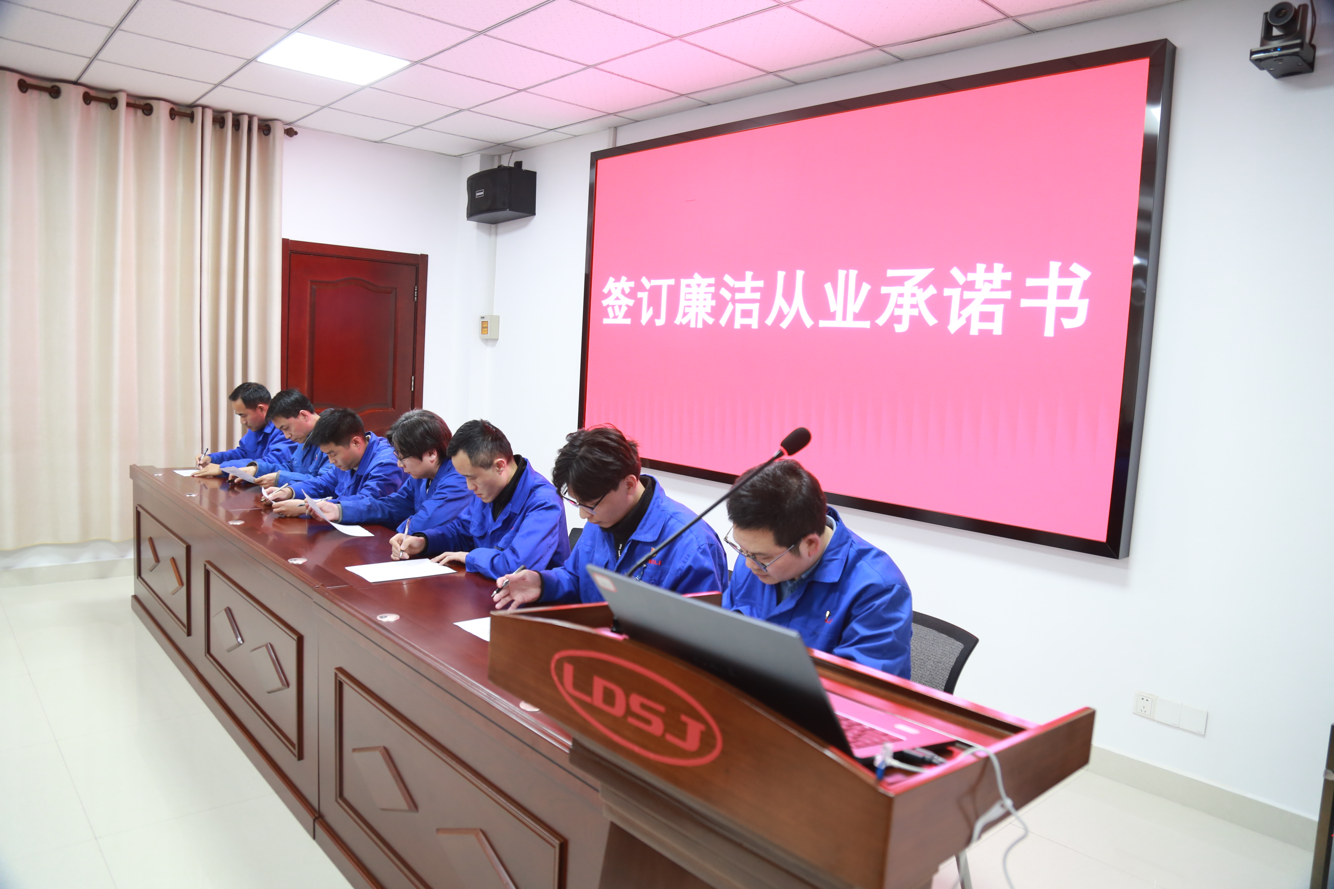 4.组织中层干部签订廉洁从业承诺书.JPG